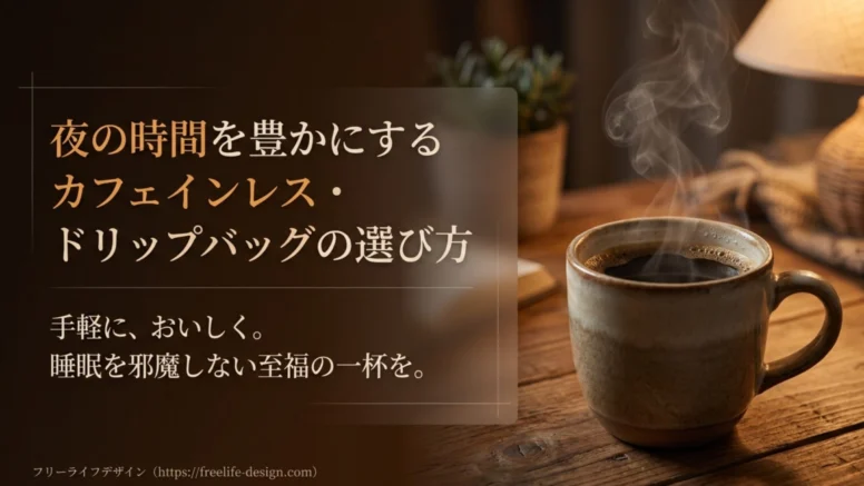 道具・器具レビューの記事イメージ